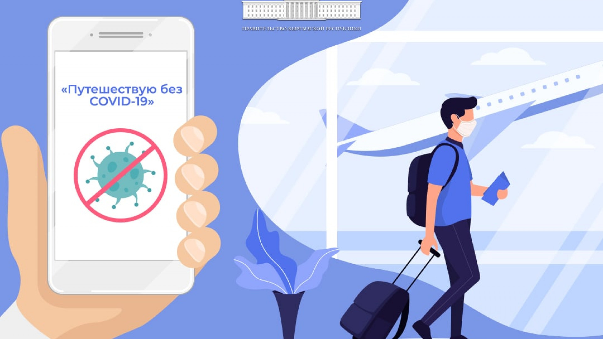 Правила въезда в Великобританию