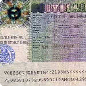 Виза во Францию